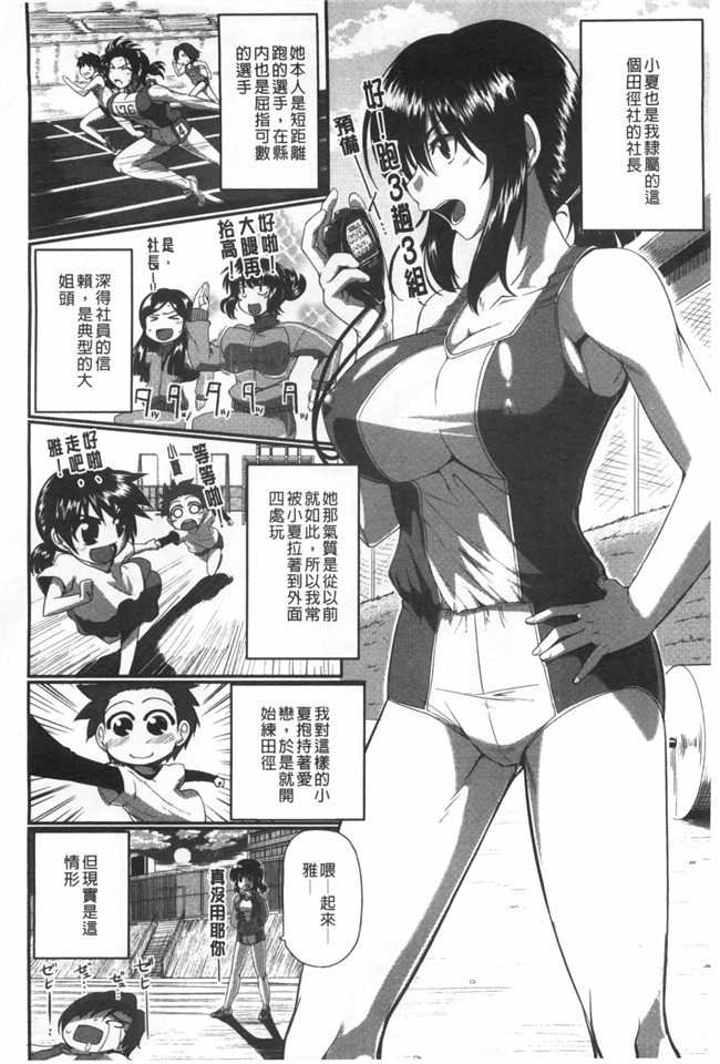 里番库工口漫画超级好用婬乱变态人型Z·W套回家:[Fue] Fella Hame Lips