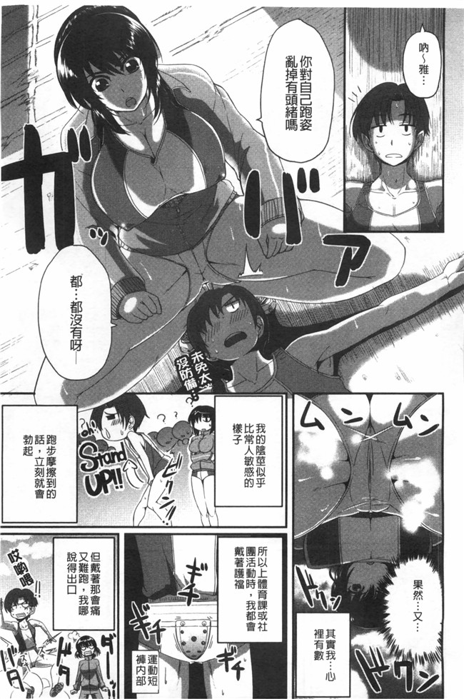 里番库工口漫画超级好用婬乱变态人型Z·W套回家:[Fue] Fella Hame Lips