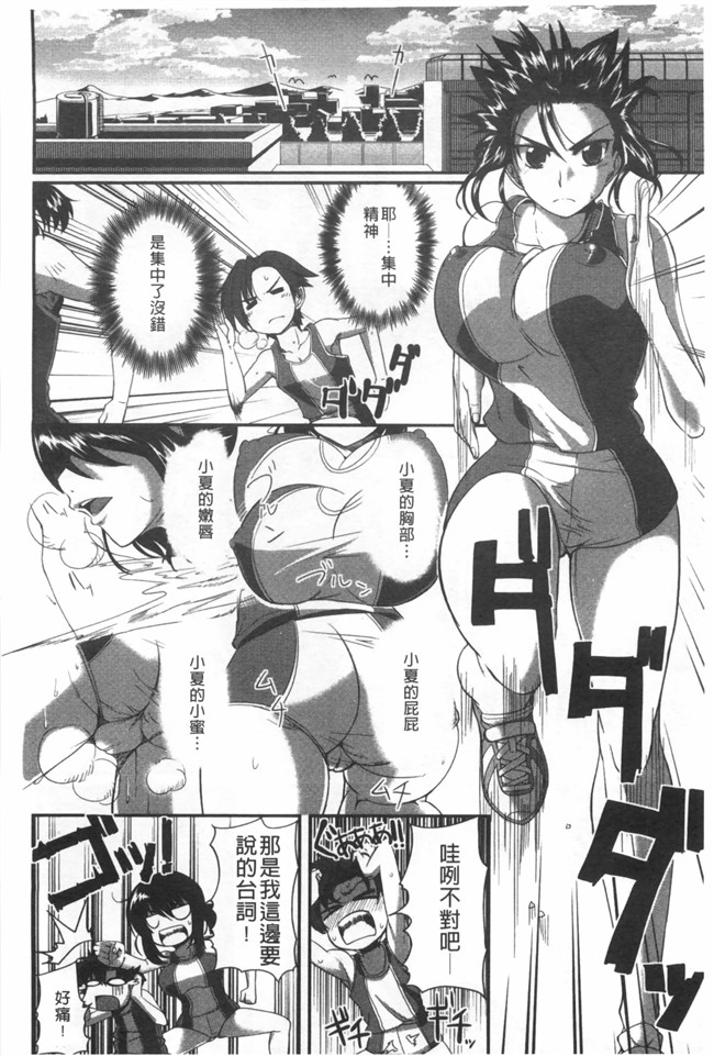 里番库工口漫画超级好用婬乱变态人型Z·W套回家:[Fue] Fella Hame Lips