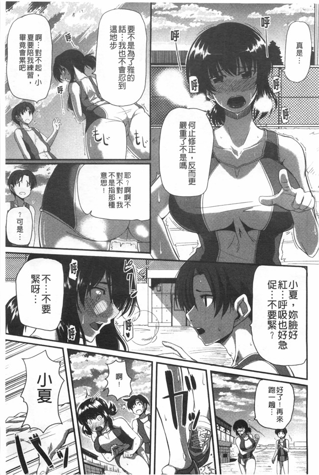 里番库工口漫画超级好用婬乱变态人型Z·W套回家:[Fue] Fella Hame Lips