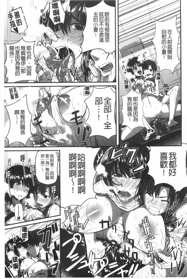 里番库工口漫画超级好用婬乱变态人型Z·W套回家:[Fue] Fella Hame Lips