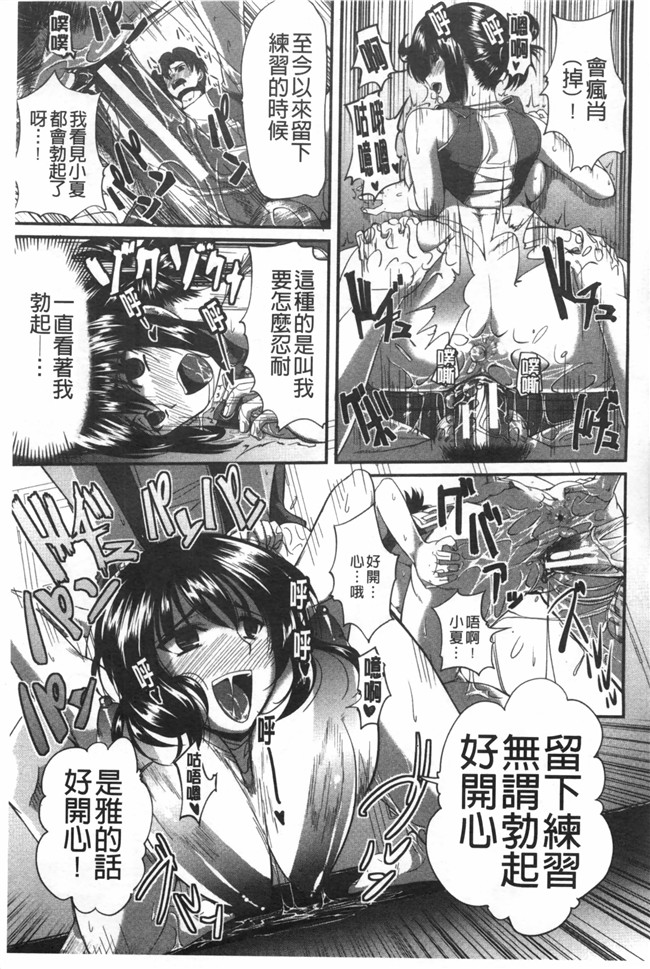 里番库工口漫画超级好用婬乱变态人型Z·W套回家:[Fue] Fella Hame Lips