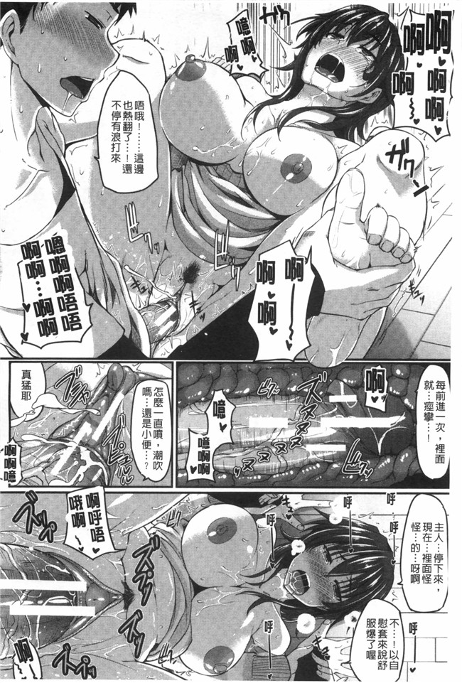 里番库工口漫画超级好用婬乱变态人型Z·W套回家:[Fue] Fella Hame Lips