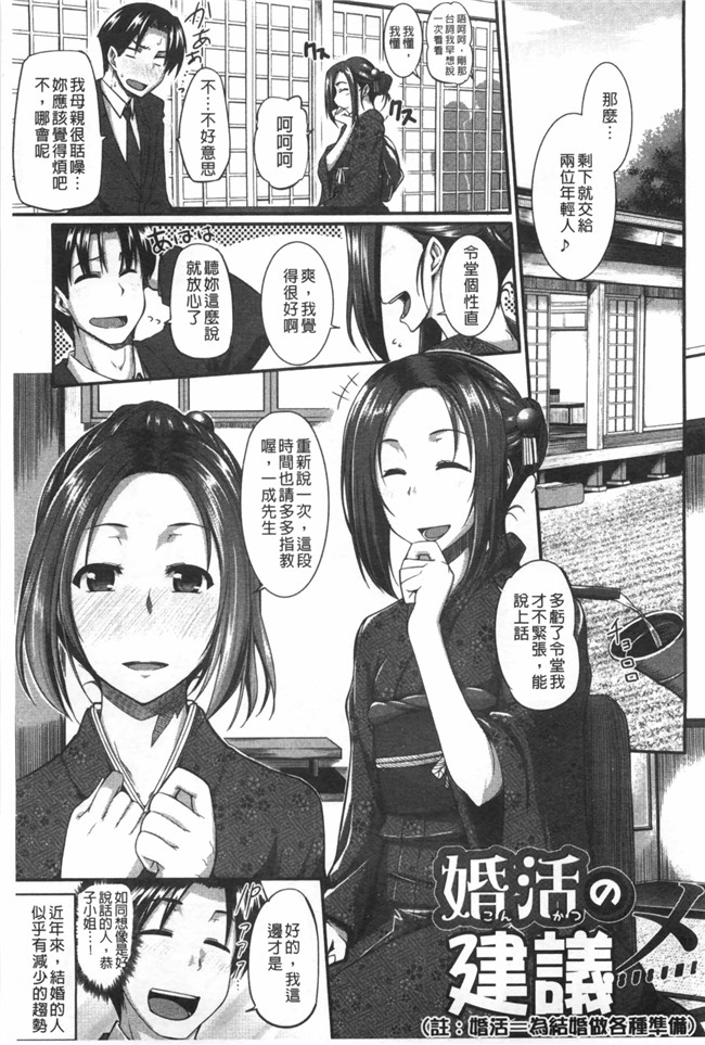 里番库工口漫画超级好用婬乱变态人型Z·W套回家:[Fue] Fella Hame Lips