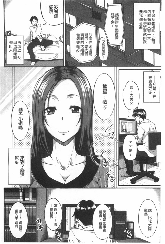 里番库工口漫画超级好用婬乱变态人型Z·W套回家:[Fue] Fella Hame Lips