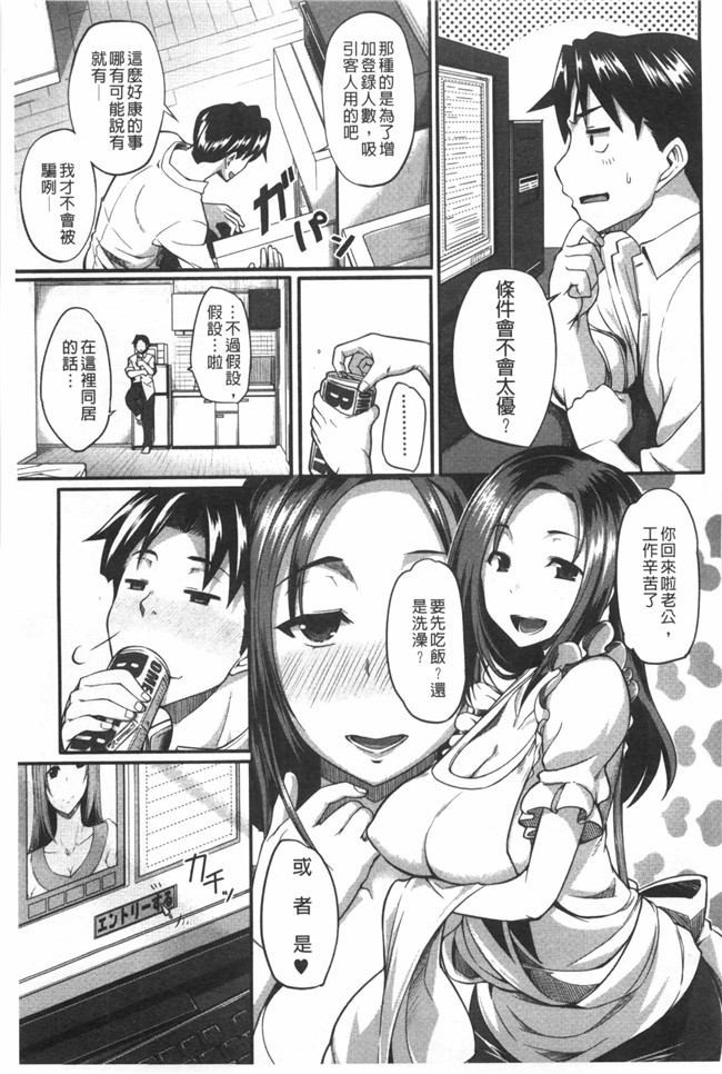 里番库工口漫画超级好用婬乱变态人型Z·W套回家:[Fue] Fella Hame Lips