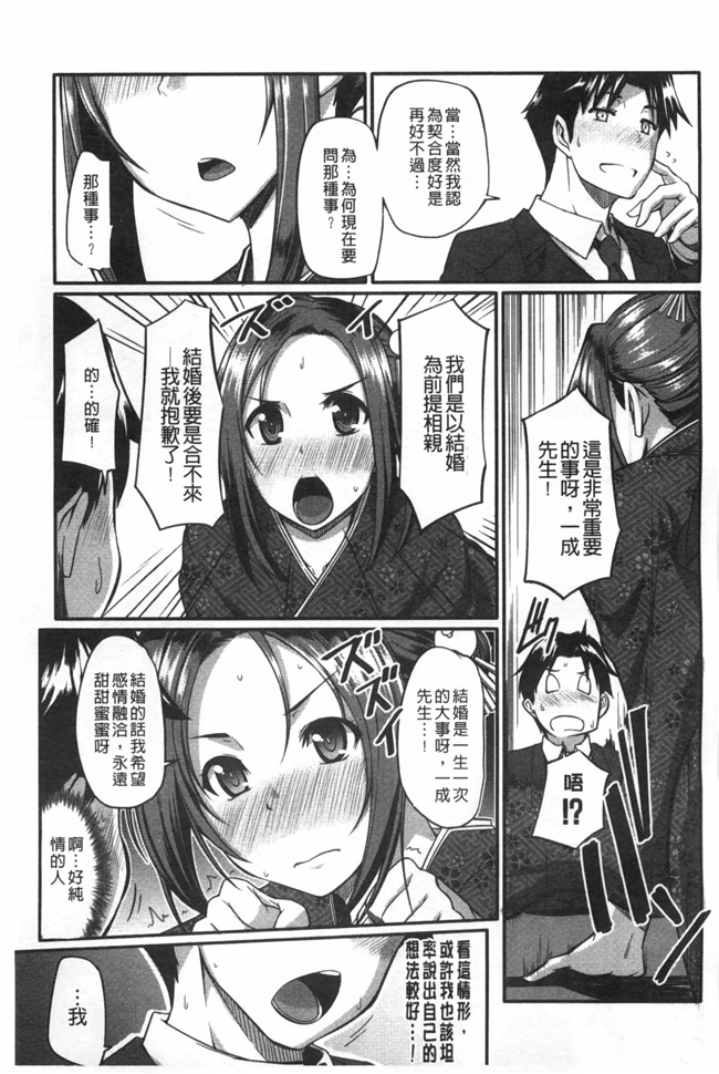 里番库工口漫画超级好用婬乱变态人型Z·W套回家:[Fue] Fella Hame Lips