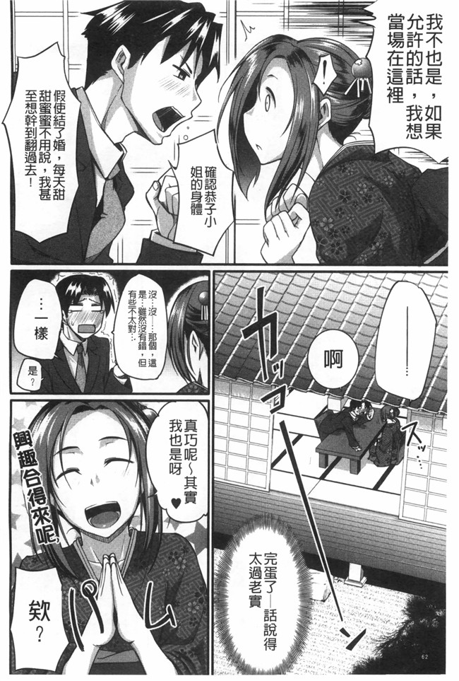 里番库工口漫画超级好用婬乱变态人型Z·W套回家:[Fue] Fella Hame Lips