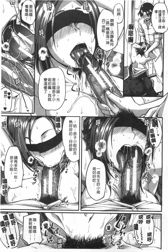 里番库工口漫画超级好用婬乱变态人型Z·W套回家:[Fue] Fella Hame Lips