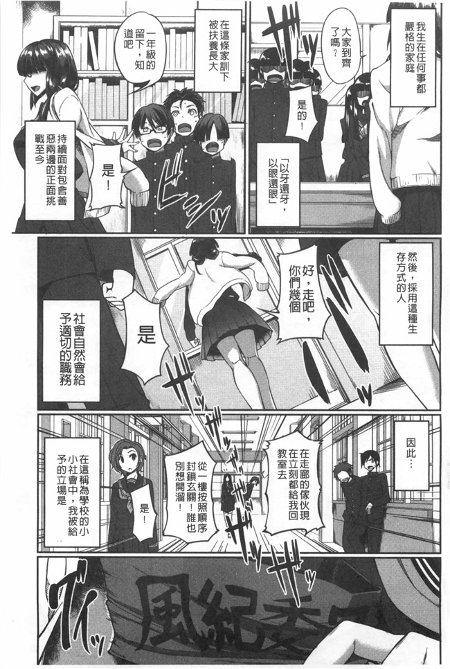 里番库工口漫画超级好用婬乱变态人型Z·W套回家:[Fue] Fella Hame Lips