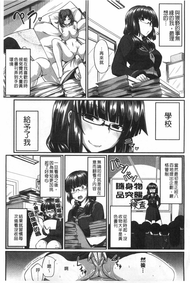 里番库工口漫画超级好用婬乱变态人型Z·W套回家:[Fue] Fella Hame Lips