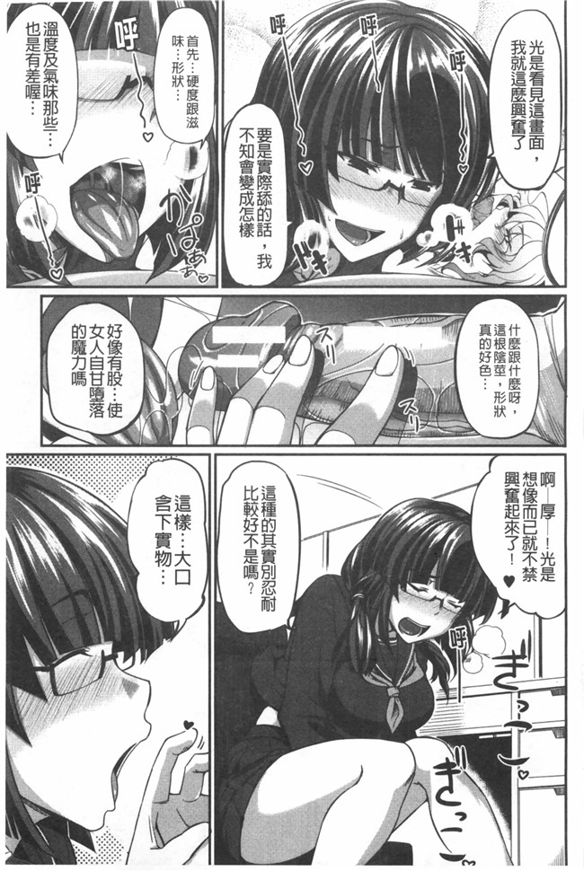 里番库工口漫画超级好用婬乱变态人型Z·W套回家:[Fue] Fella Hame Lips