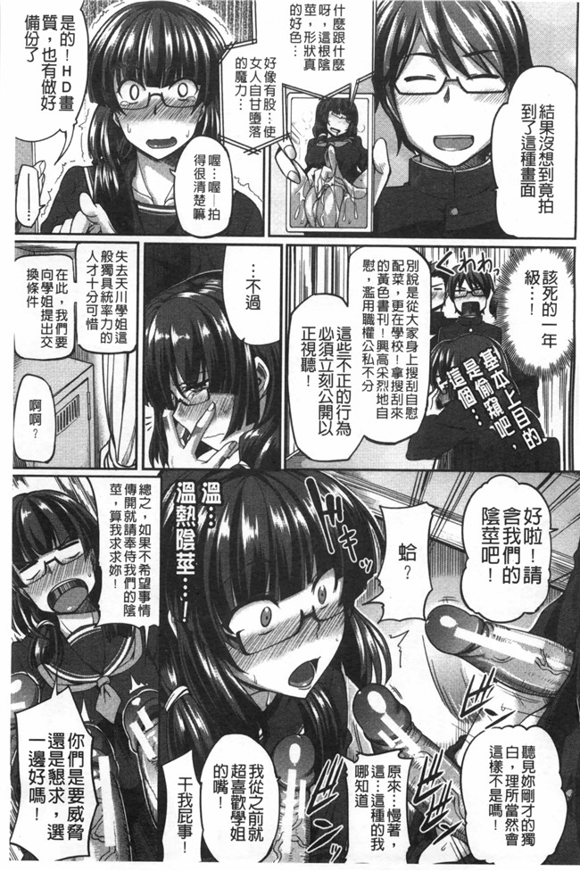 里番库工口漫画超级好用婬乱变态人型Z·W套回家:[Fue] Fella Hame Lips