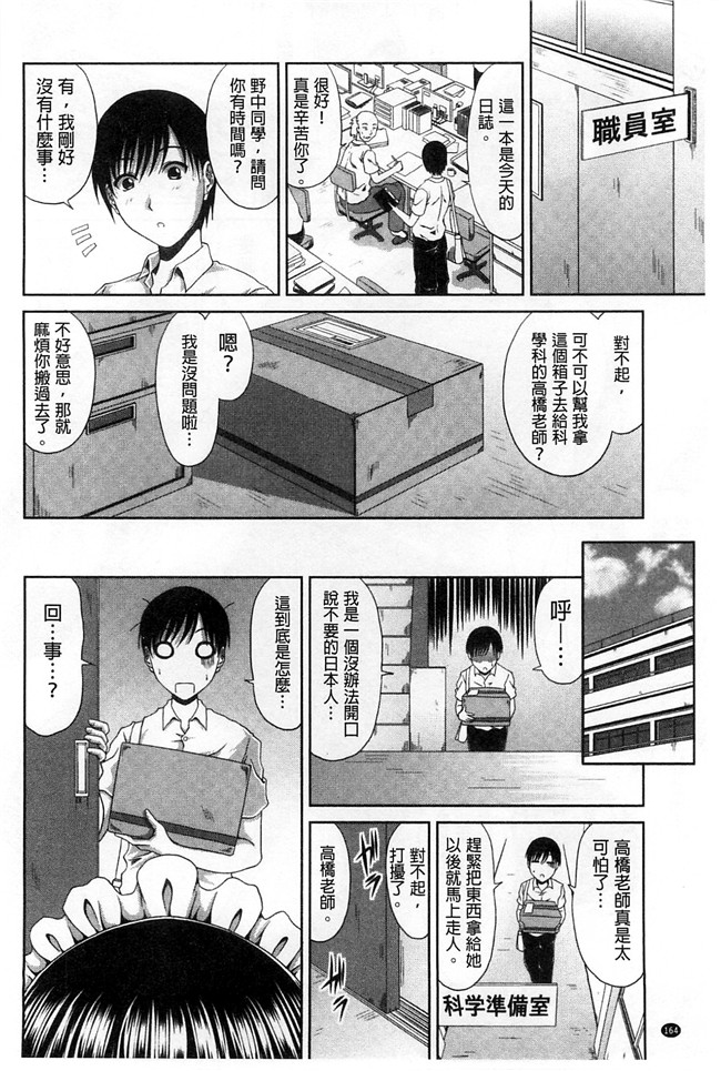 变态痴女妈妈迷上了我的好友的OJJ啪啪邪恶少女漫画:[Kai Hiroyuki]Tomo Haha