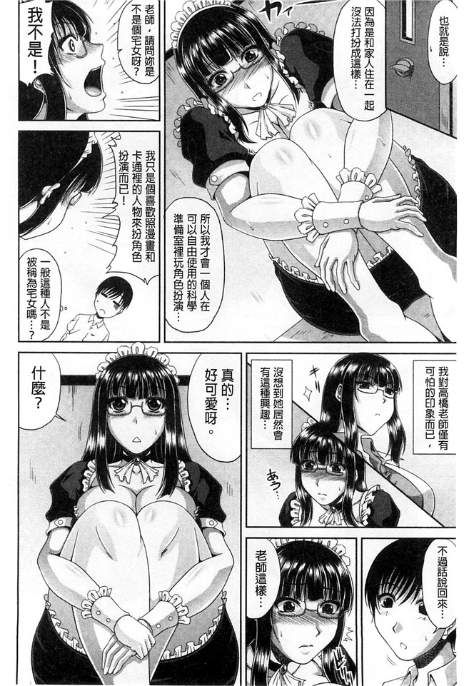 变态痴女妈妈迷上了我的好友的OJJ啪啪邪恶少女漫画:[Kai Hiroyuki]Tomo Haha