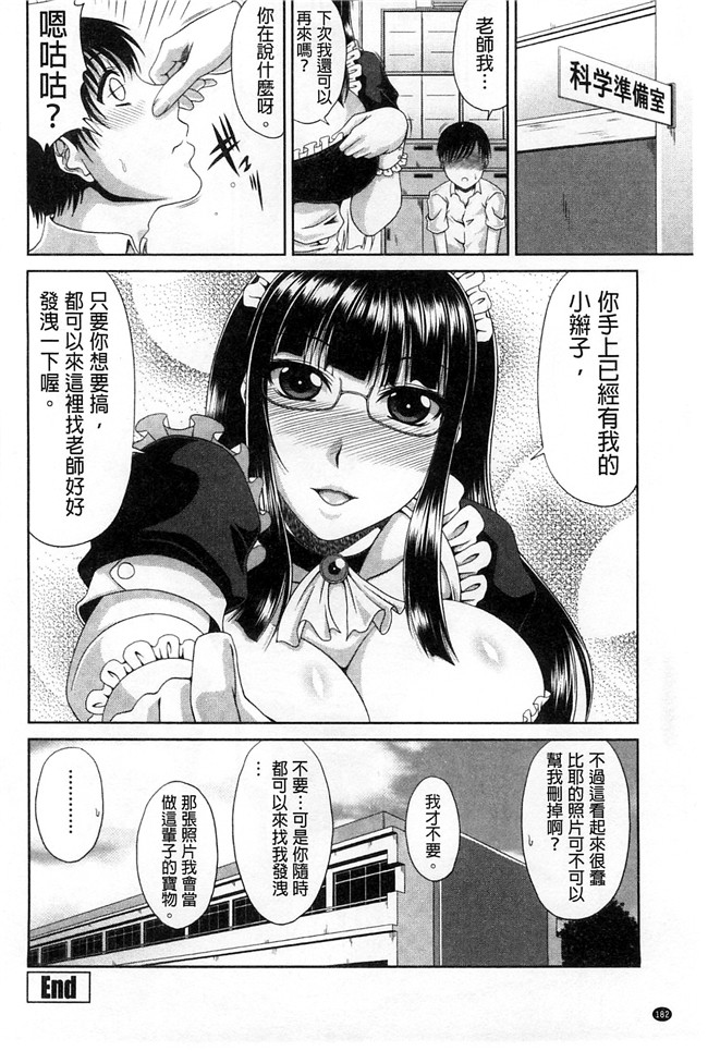 变态痴女妈妈迷上了我的好友的OJJ啪啪邪恶少女漫画:[Kai Hiroyuki]Tomo Haha