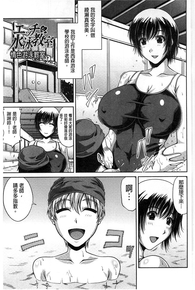 变态痴女妈妈迷上了我的好友的OJJ啪啪邪恶少女漫画:[Kai Hiroyuki]Tomo Haha