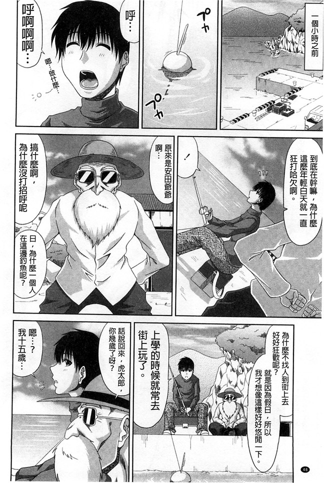 变态痴女妈妈迷上了我的好友的OJJ啪啪邪恶少女漫画:[Kai Hiroyuki]Tomo Haha