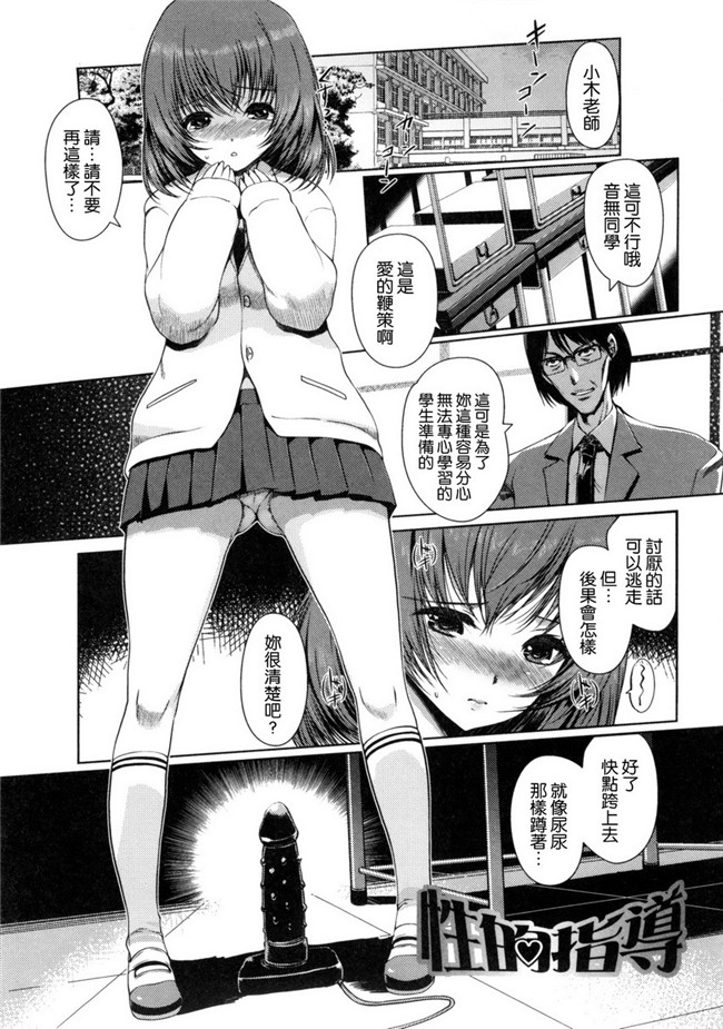 两个变态哥哥的换妹来干婬乱计划本子库邪恶肉番漫画:[Kiya Shii] Imouto Swap