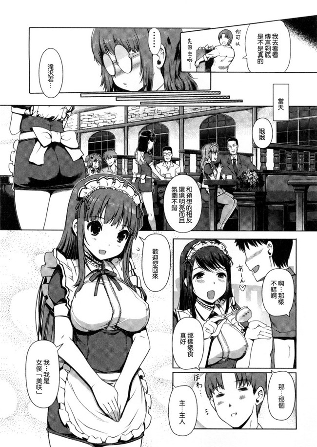 两个变态哥哥的换妹来干婬乱计划本子库邪恶肉番漫画:[Kiya Shii] Imouto Swap