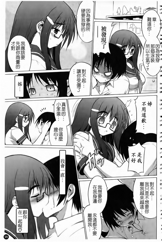 肉感漫研社长给我做画画模特随便上里番库工口漫画:[Onomesin] Oppai Party