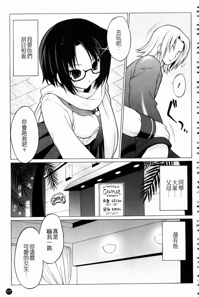 肉感漫研社长给我做画画模特随便上里番库工口漫画:[Onomesin] Oppai Party