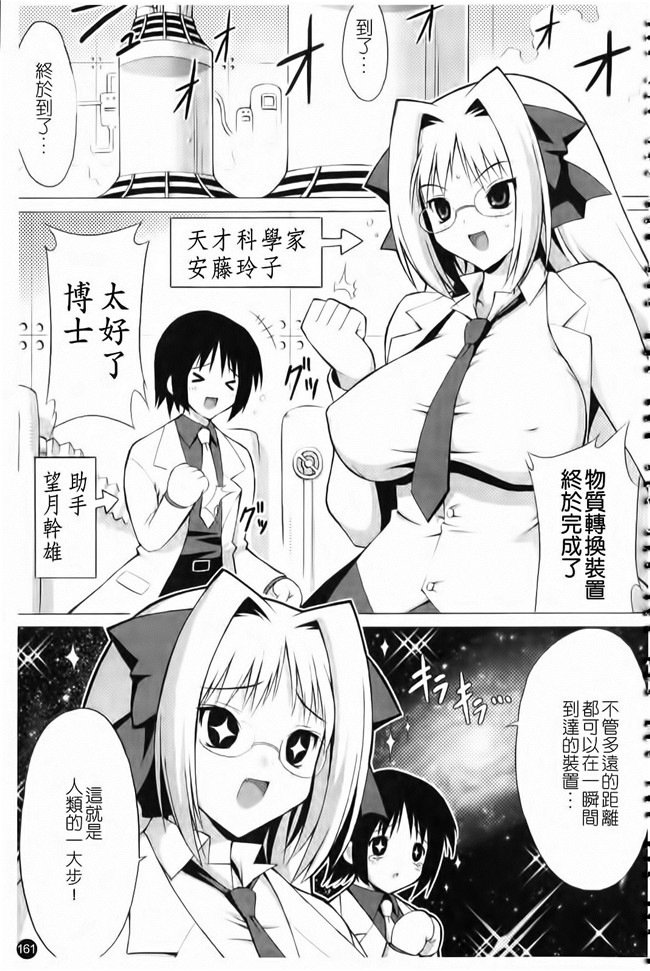 肉感漫研社长给我做画画模特随便上里番库工口漫画:[Onomesin] Oppai Party