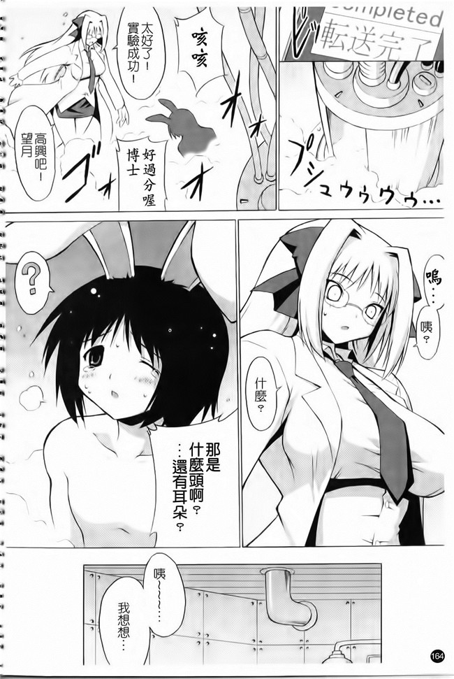 肉感漫研社长给我做画画模特随便上里番库工口漫画:[Onomesin] Oppai Party