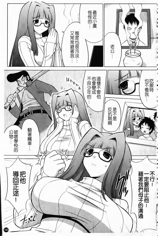 肉感漫研社长给我做画画模特随便上里番库工口漫画:[Onomesin] Oppai Party