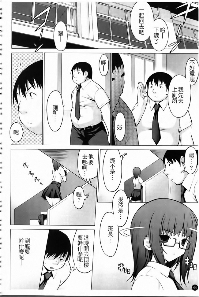 肉感漫研社长给我做画画模特随便上里番库工口漫画:[Onomesin] Oppai Party