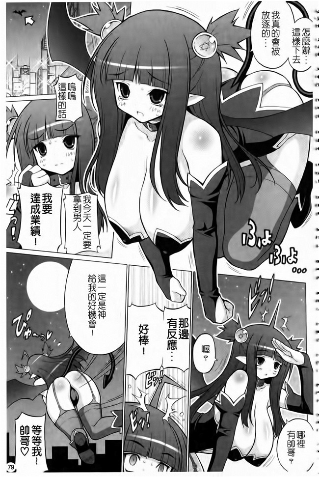 肉感漫研社长给我做画画模特随便上里番库工口漫画:[Onomesin] Oppai Party