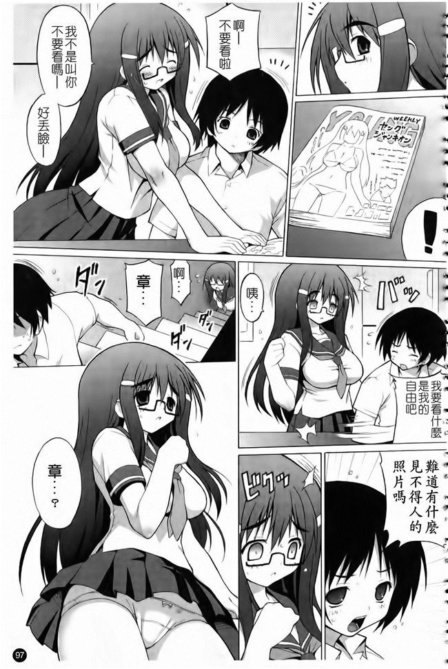 肉感漫研社长给我做画画模特随便上里番库工口漫画:[Onomesin] Oppai Party