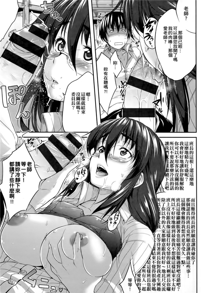 剧乳三姐妹没事就啪啪啪邪恶肉番便器漫画：[Barlun]没有shohousen梅甘娜