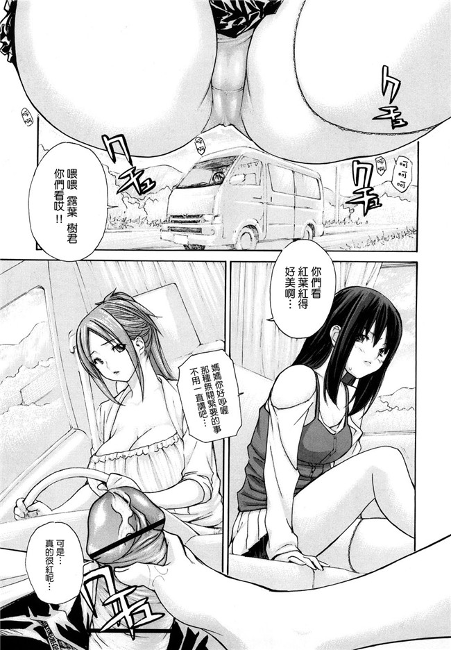 变态学姐在电车上等我XX她里番触手本子绅士漫画:[mgジョー]hanamaru婊子