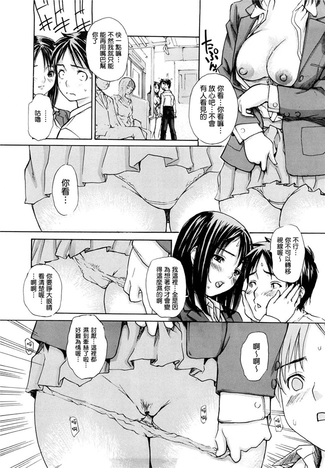 变态学姐在电车上等我XX她里番触手本子绅士漫画:[mgジョー]hanamaru婊子