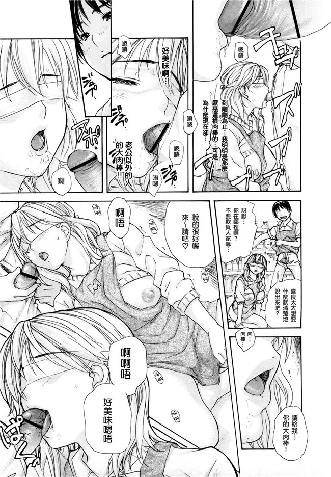 变态学姐在电车上等我XX她里番触手本子绅士漫画:[mgジョー]hanamaru婊子