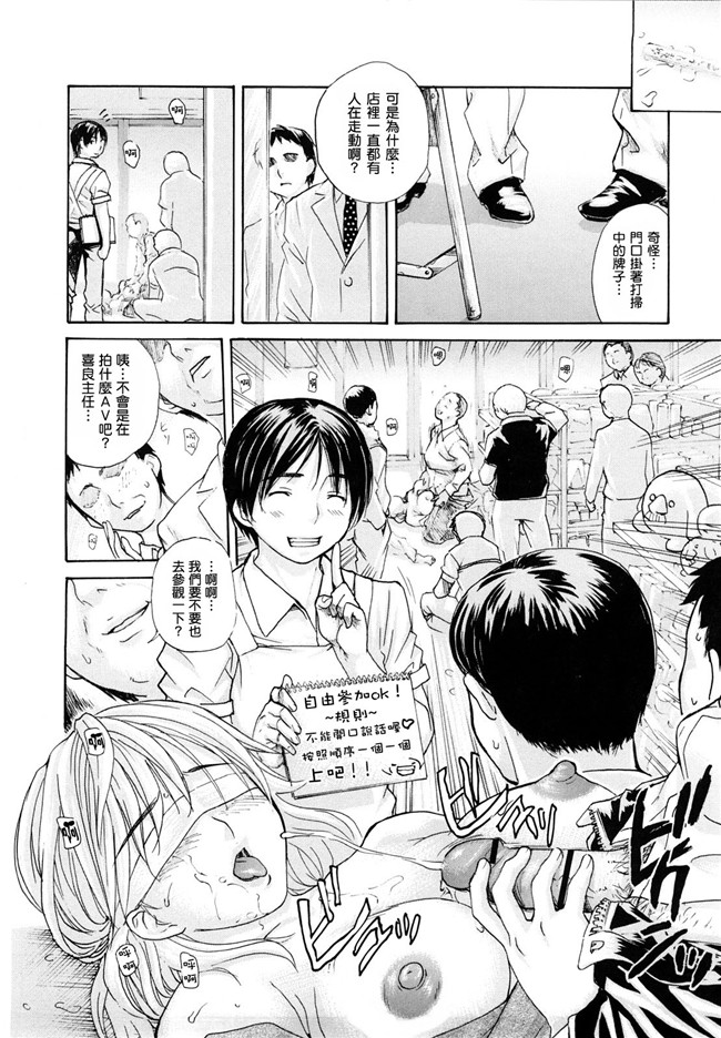 变态学姐在电车上等我XX她里番触手本子绅士漫画:[mgジョー]hanamaru婊子