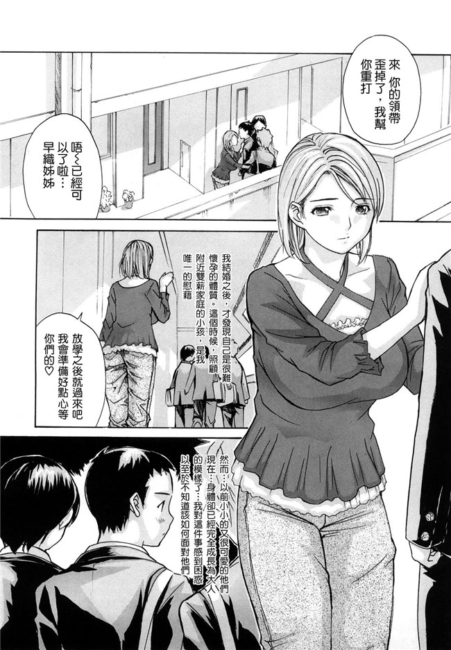 变态学姐在电车上等我XX她里番触手本子绅士漫画:[mgジョー]hanamaru婊子