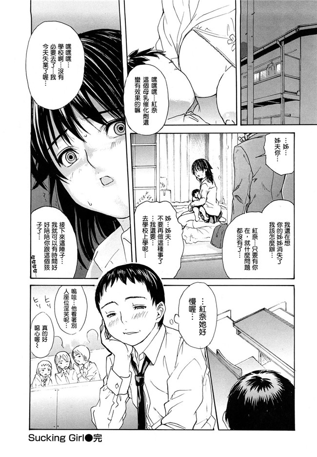 变态学姐在电车上等我XX她里番触手本子绅士漫画:[mgジョー]hanamaru婊子