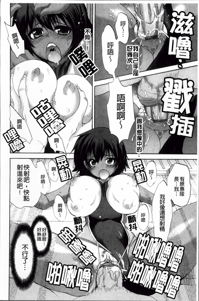 里番库姐妹逆推强上绅士漫画h本子:[Sansyoku Amido.] 纯课