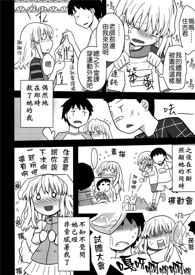 重生成为小孩-从小调教肉便器福利漫画:[せみもぐら (由家)] 人生ゲームAlter総集編