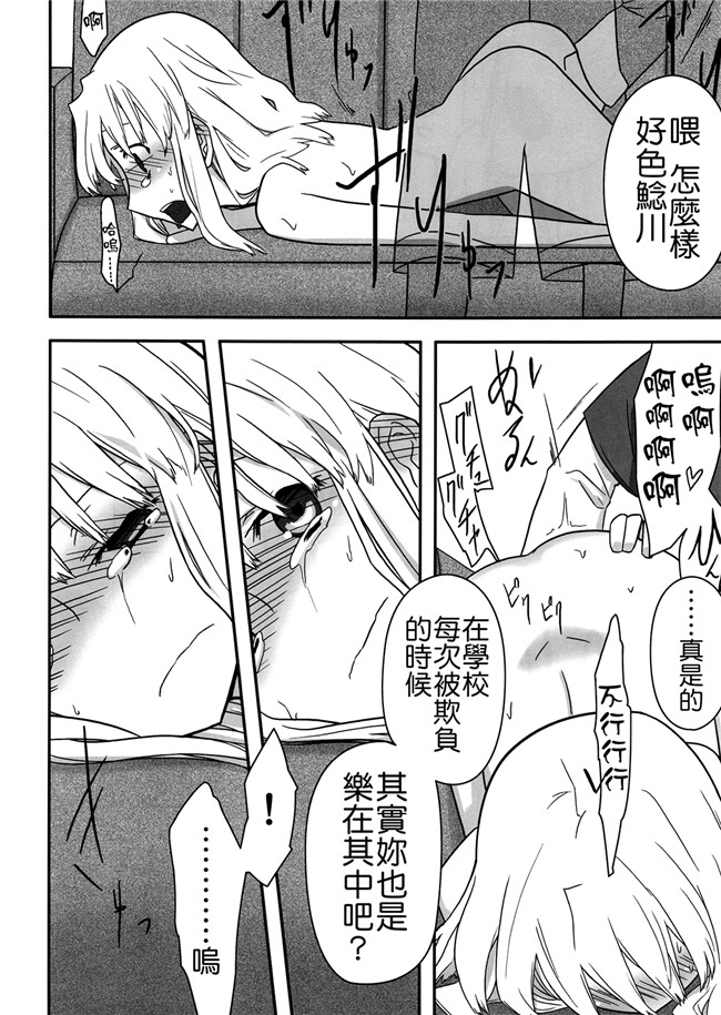 重生成为小孩-从小调教肉便器福利漫画:[せみもぐら (由家)] 人生ゲームAlter総集編