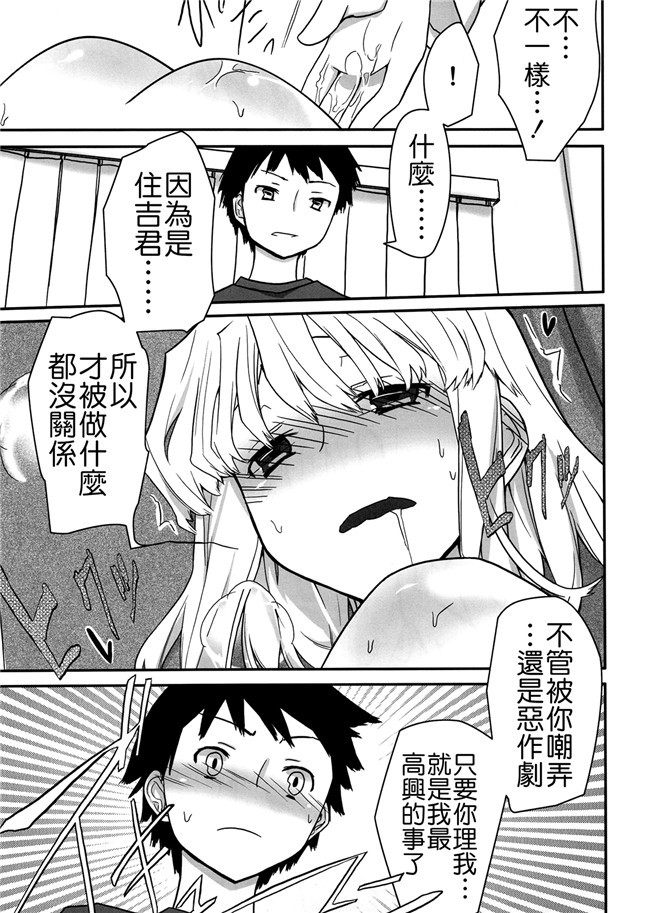 重生成为小孩-从小调教肉便器福利漫画:[せみもぐら (由家)] 人生ゲームAlter総集編