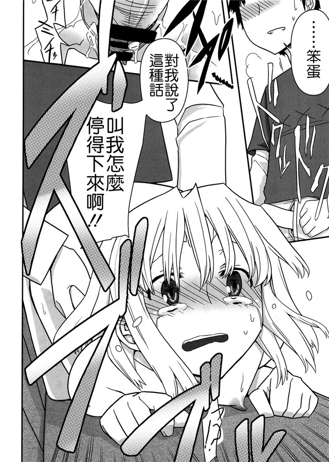 重生成为小孩-从小调教肉便器福利漫画:[せみもぐら (由家)] 人生ゲームAlter総集編