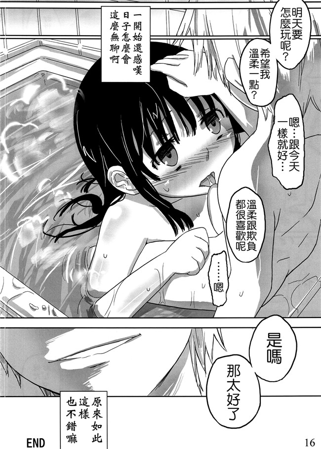 重生成为小孩-从小调教肉便器福利漫画:[せみもぐら (由家)] 人生ゲームAlter総集編