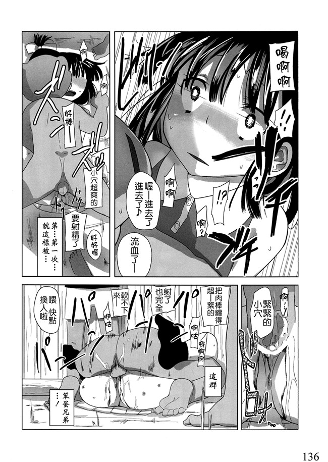 重生成为小孩-从小调教肉便器福利漫画:[せみもぐら (由家)] 人生ゲームAlter総集編