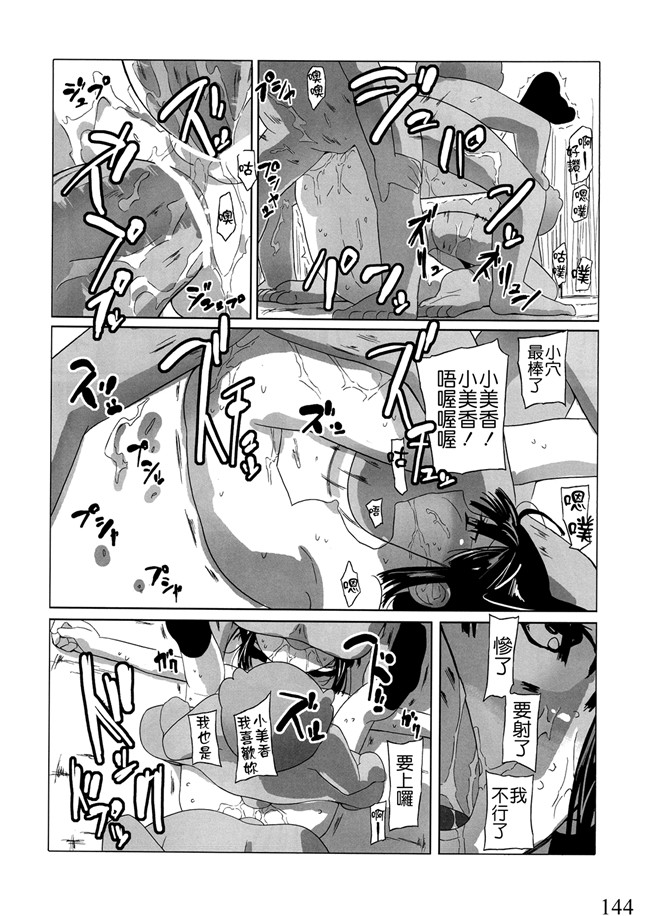 重生成为小孩-从小调教肉便器福利漫画:[せみもぐら (由家)] 人生ゲームAlter総集編