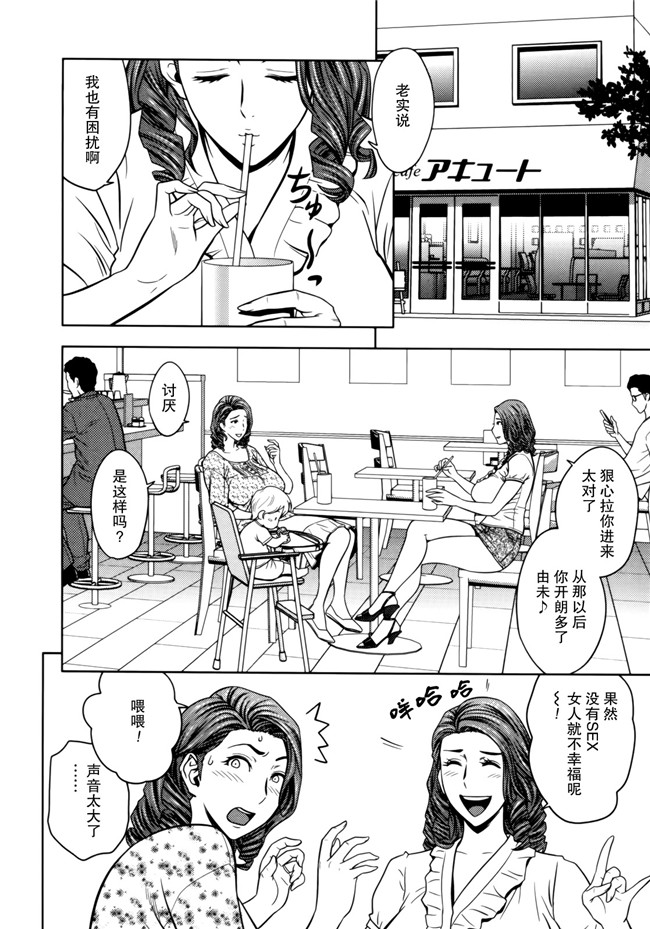 本子库邪恶少女漫画婬荡剧乳人妻姐妹花[Tatsunami Youtoku]1双比较