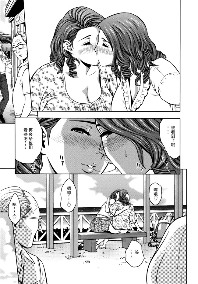 本子库邪恶少女漫画婬荡剧乳人妻姐妹花[Tatsunami Youtoku]1双比较