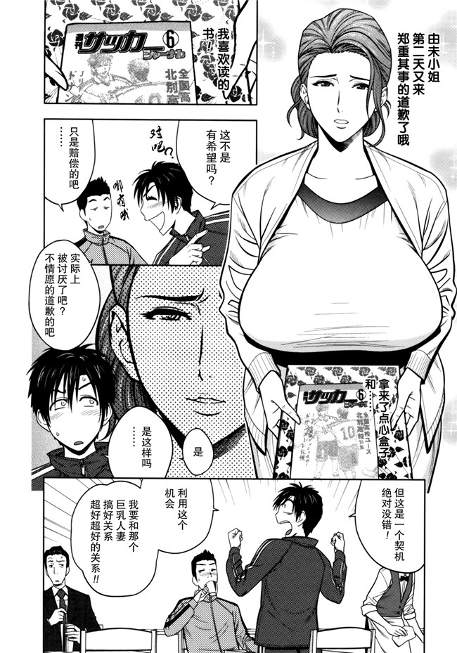 本子库邪恶少女漫画婬荡剧乳人妻姐妹花[Tatsunami Youtoku]1双比较